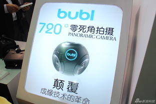 ces亚洲开展 梅赛德斯奔驰f015与奥迪r8抢眼球